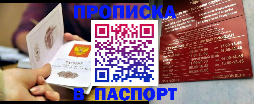 регистрация для дет. сада в Бородино